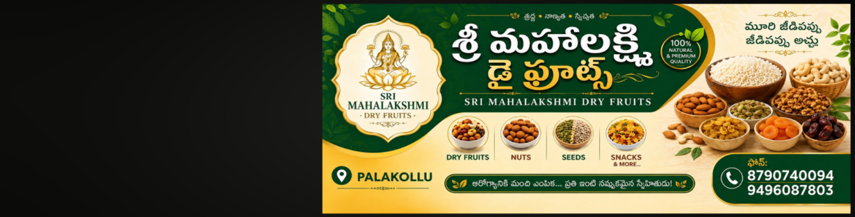 Store Banner