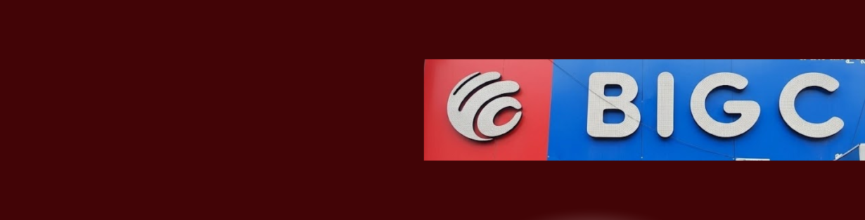 Store Banner