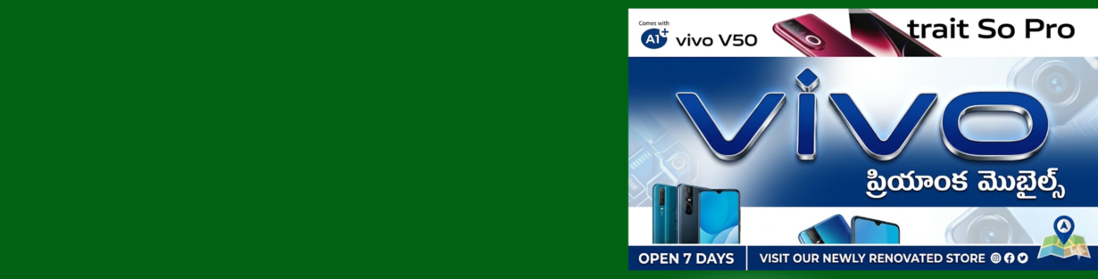 Store Banner