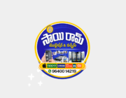 Store Logo