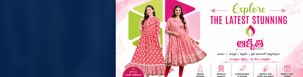 Store Banner
