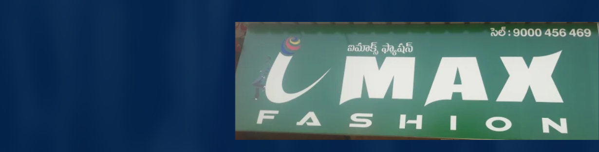Store Banner
