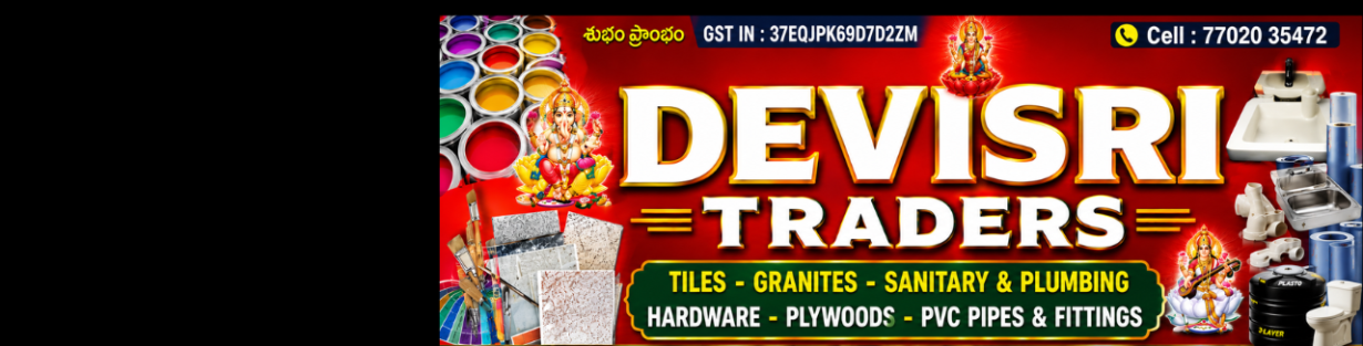 Store Banner