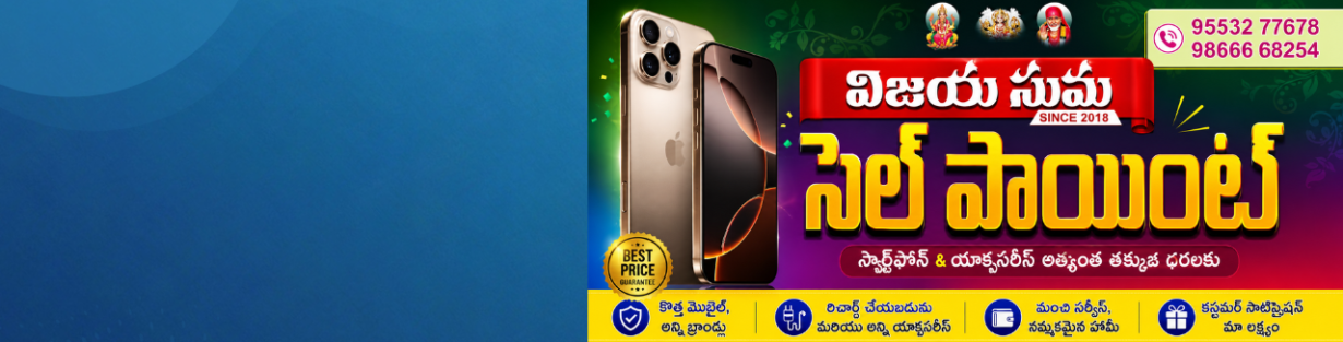 Store Banner