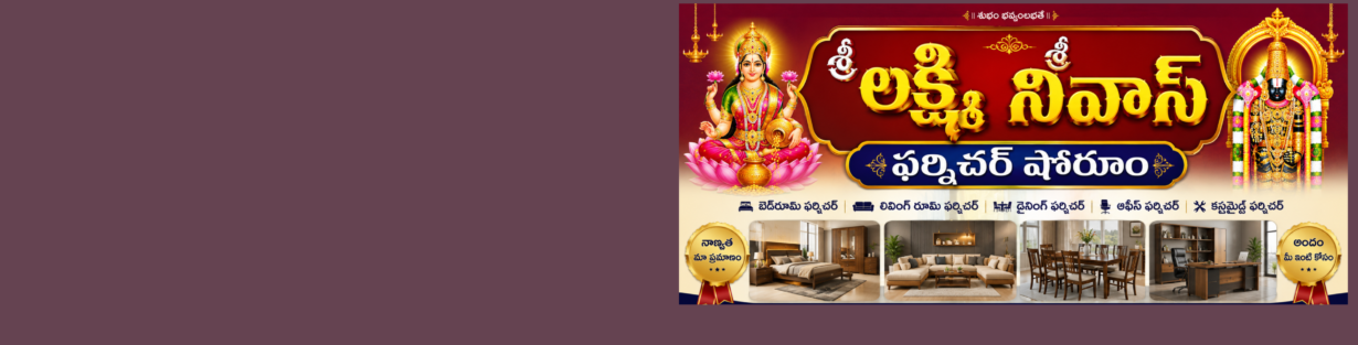 Store Banner