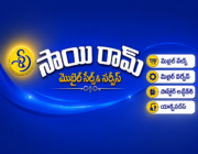 Store Logo