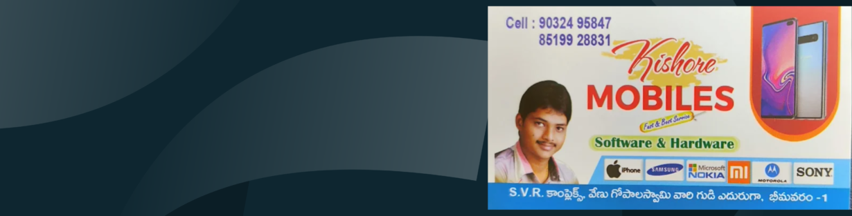 Store Banner