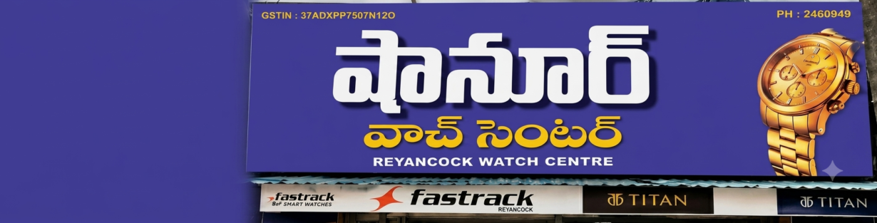 Store Banner