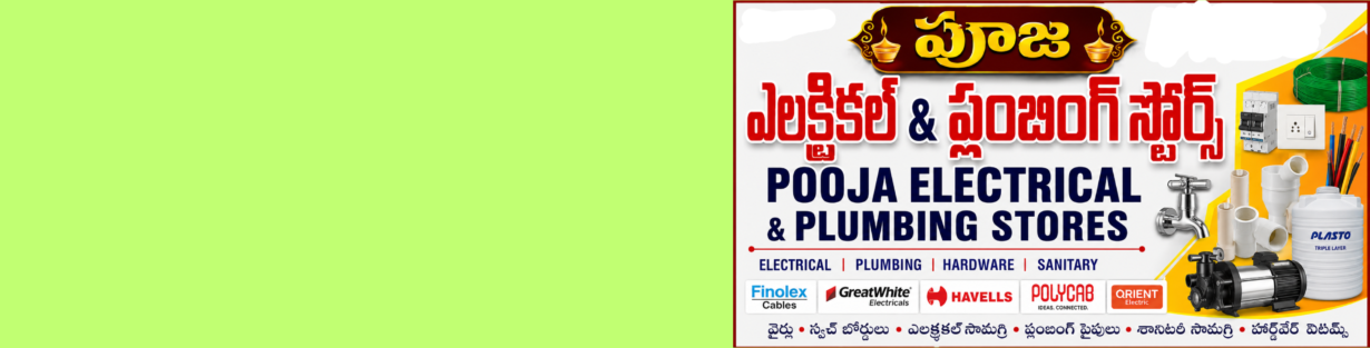 Store Banner