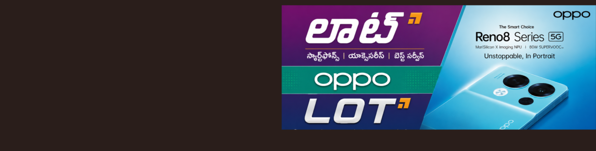Store Banner