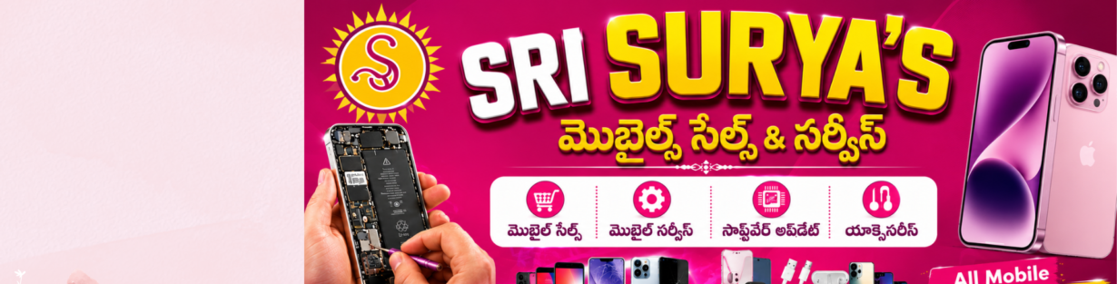 Store Banner