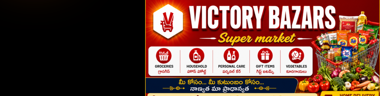 Store Banner