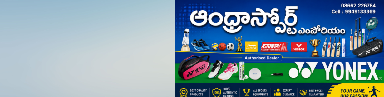Store Banner