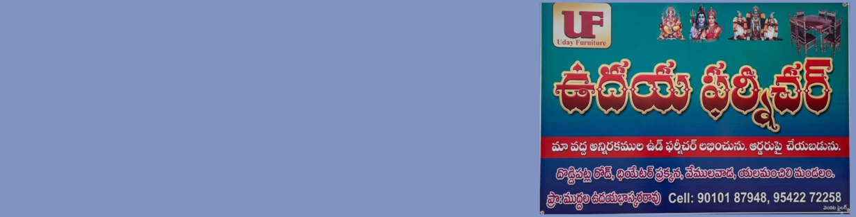 Store Banner