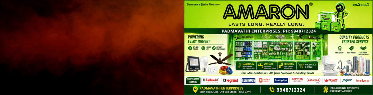 Store Banner