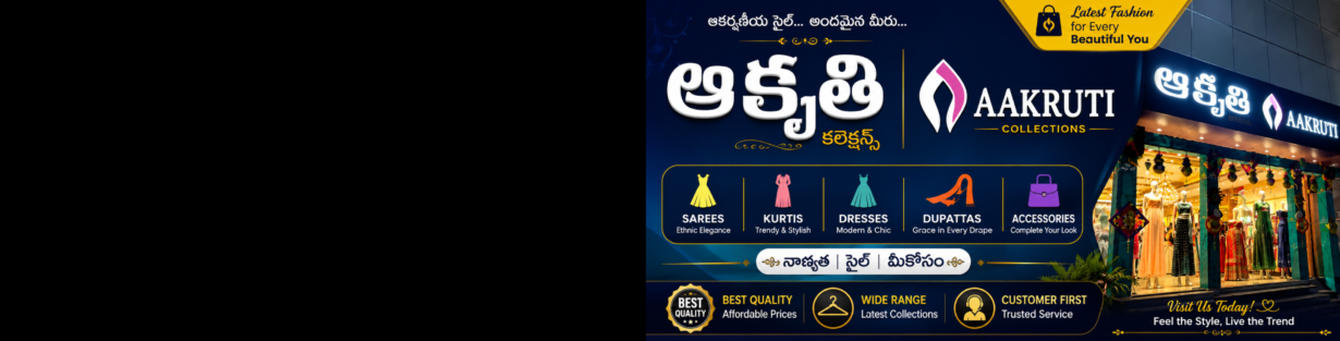Store Banner