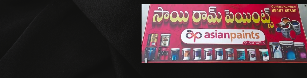 Store Banner