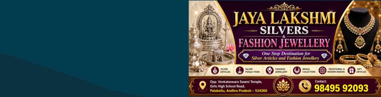 Store Banner
