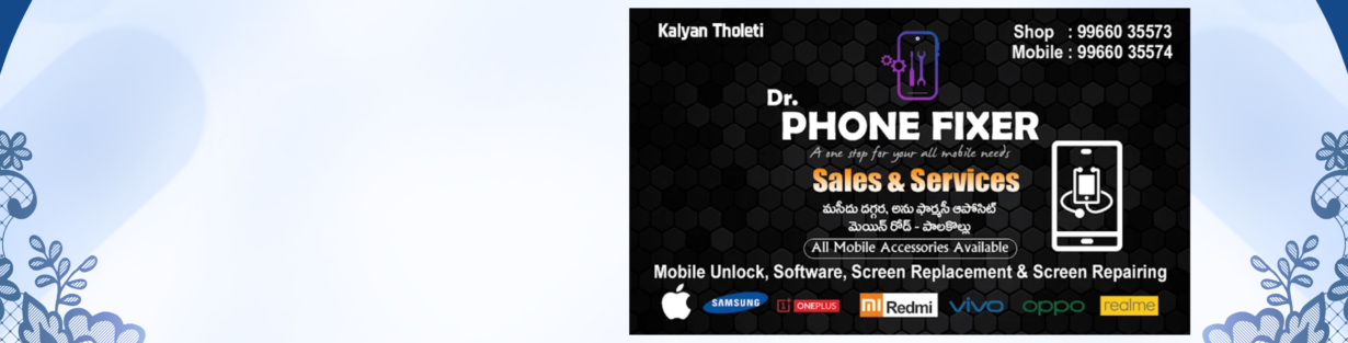 Store Banner