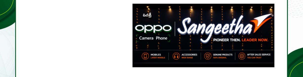 Store Banner