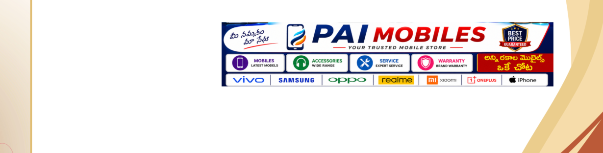 Store Banner