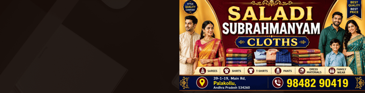 Store Banner