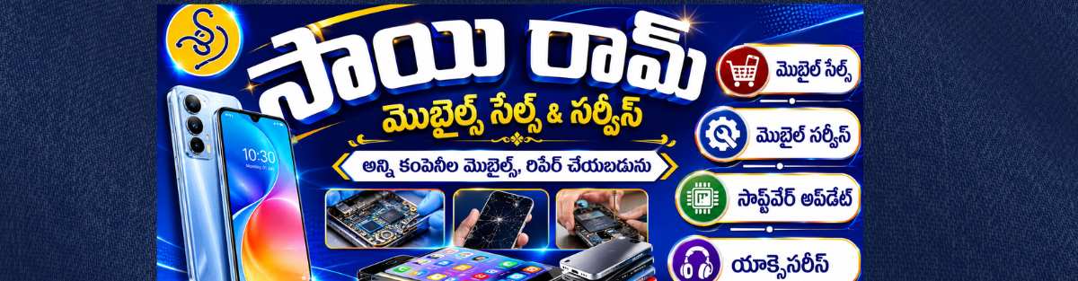 Store Banner