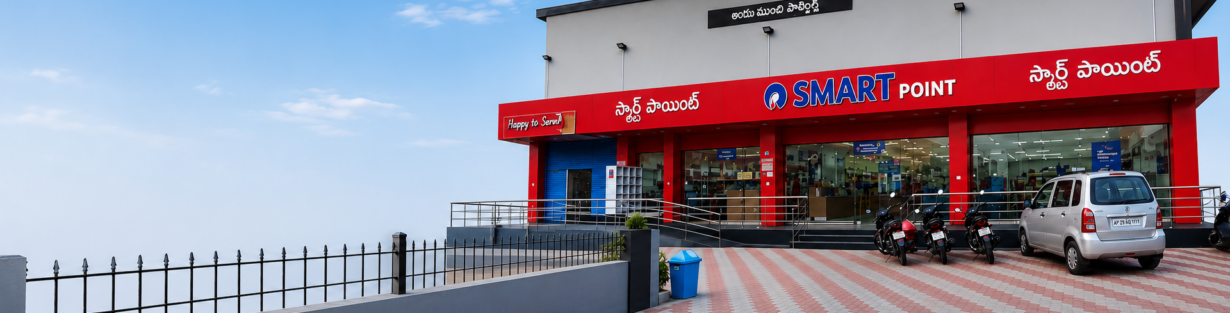 Store Banner