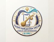 Store Logo