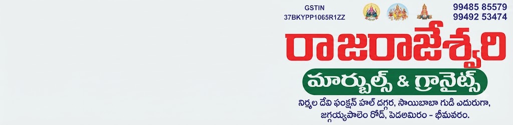 Store Banner