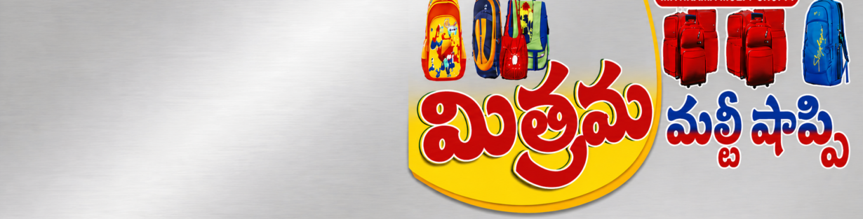 Store Banner