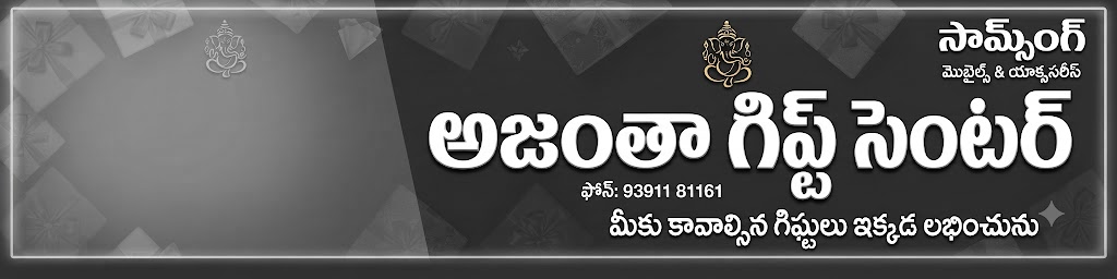Store Banner