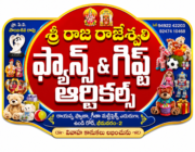 Store Logo