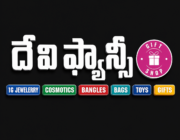 Store Logo
