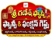 Store Logo
