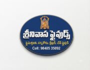Store Logo