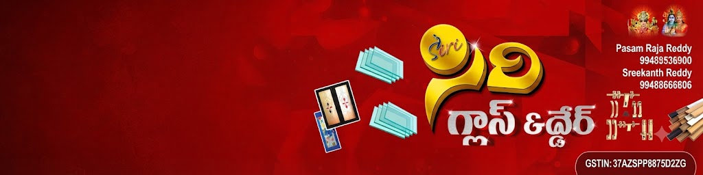Store Banner