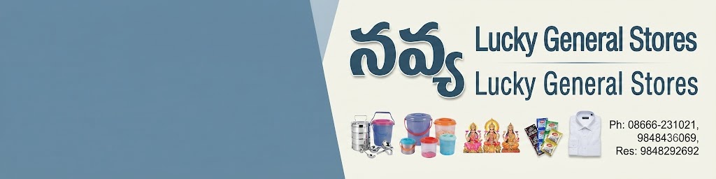 Store Banner