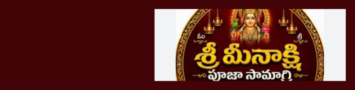 Store Banner