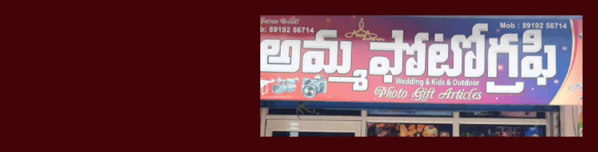 Store Banner