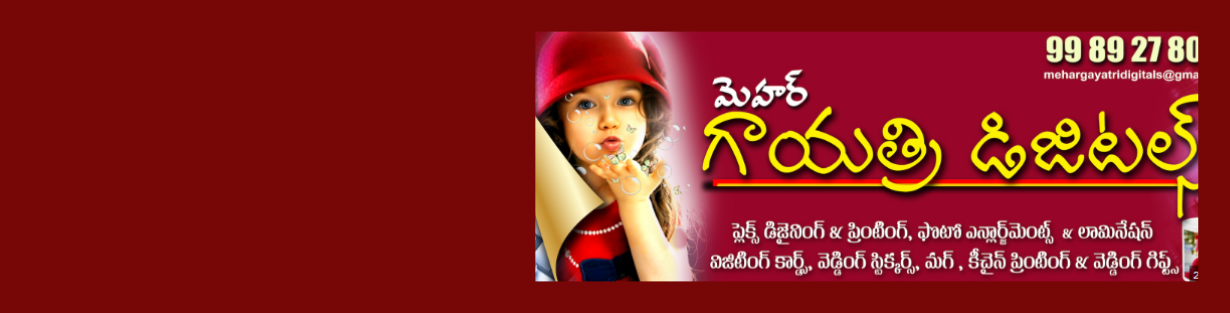 Store Banner