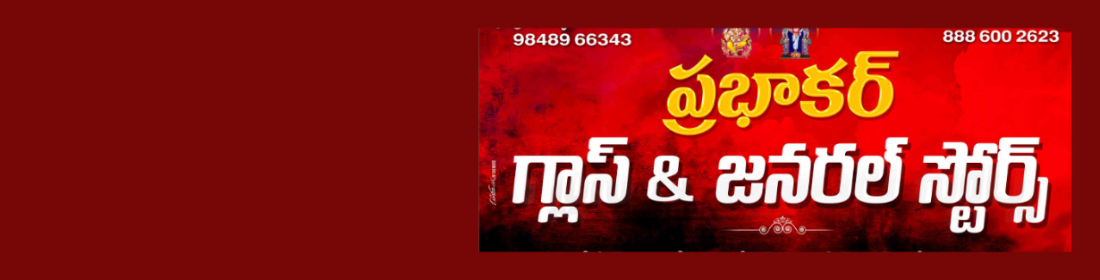 Store Banner