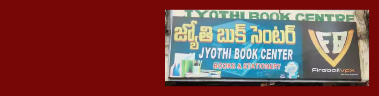 Store Banner