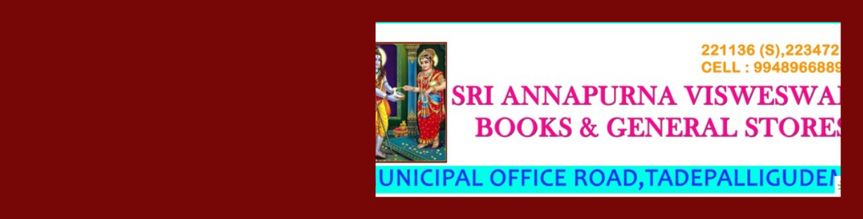 Store Banner