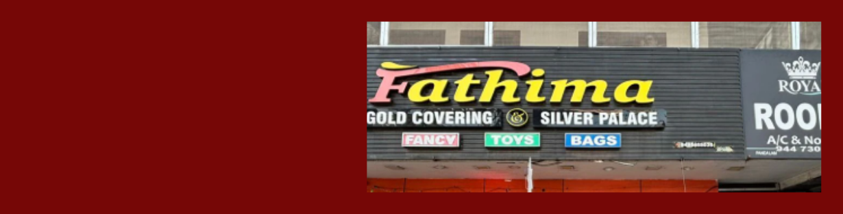 Store Banner