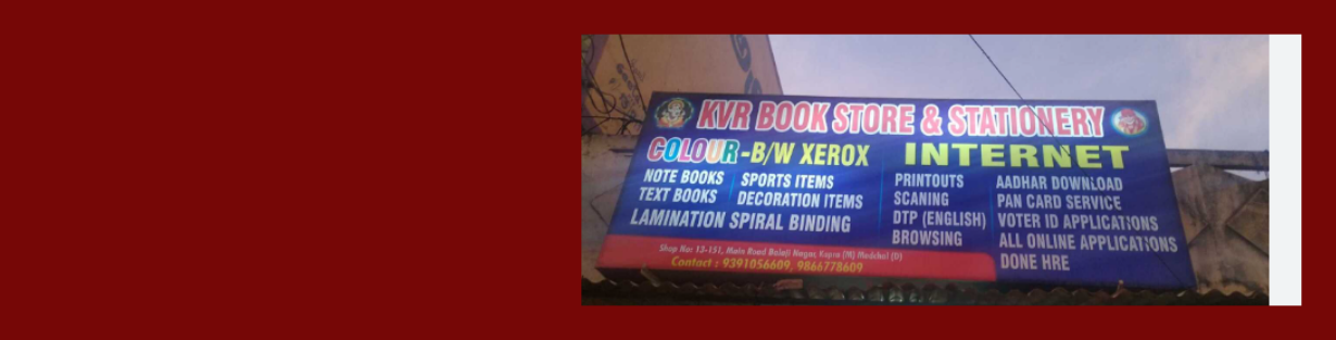 Store Banner