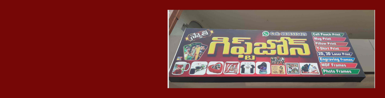 Store Banner