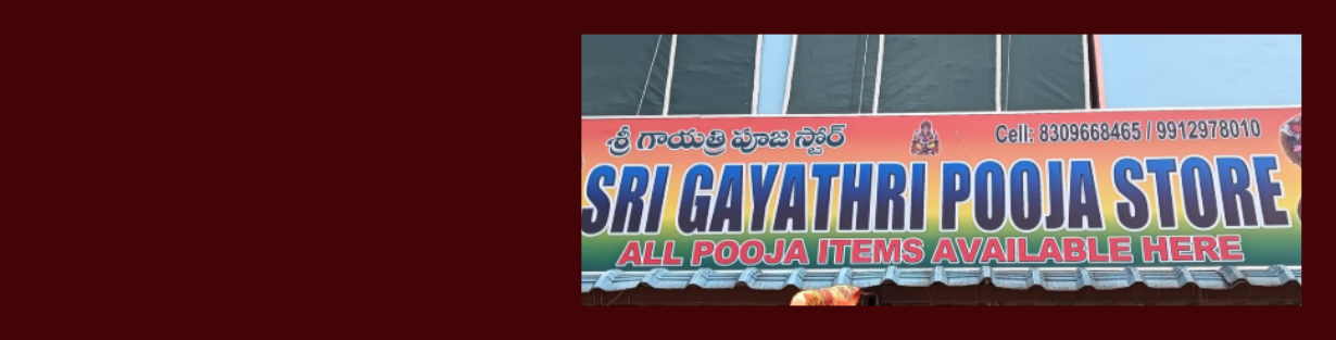 Store Banner