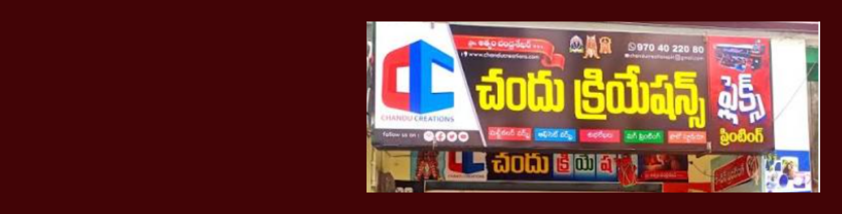 Store Banner
