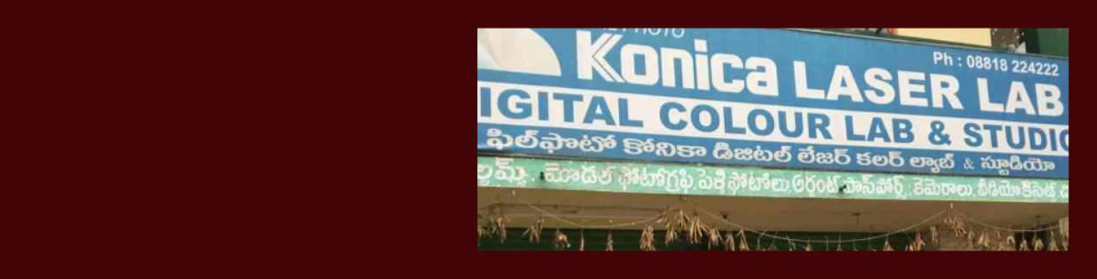 Store Banner
